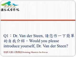 May 16, 2014_《Training Masters In-Focus with Dr. Martijn van der Steen》