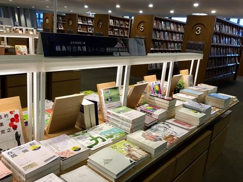 The NACS and Kaohsiung Public Library co-organize a thematic book fair 1