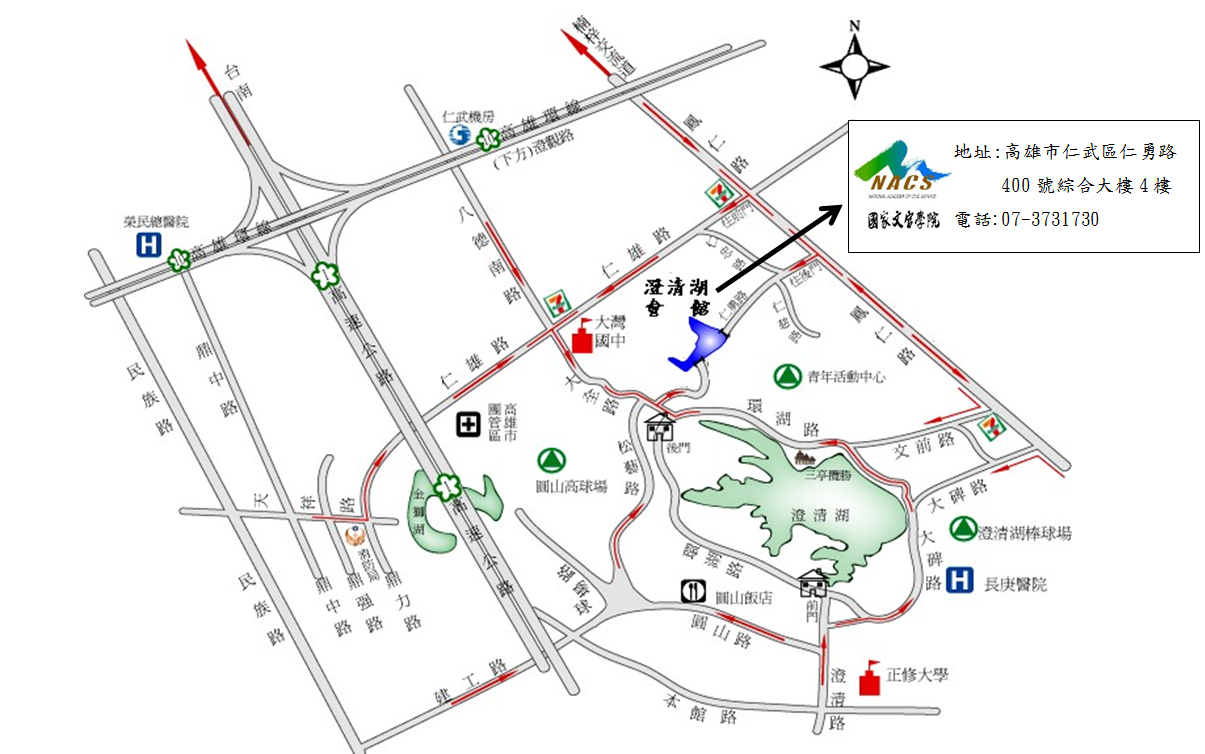 文官學院高雄園區(澄清湖)交通圖