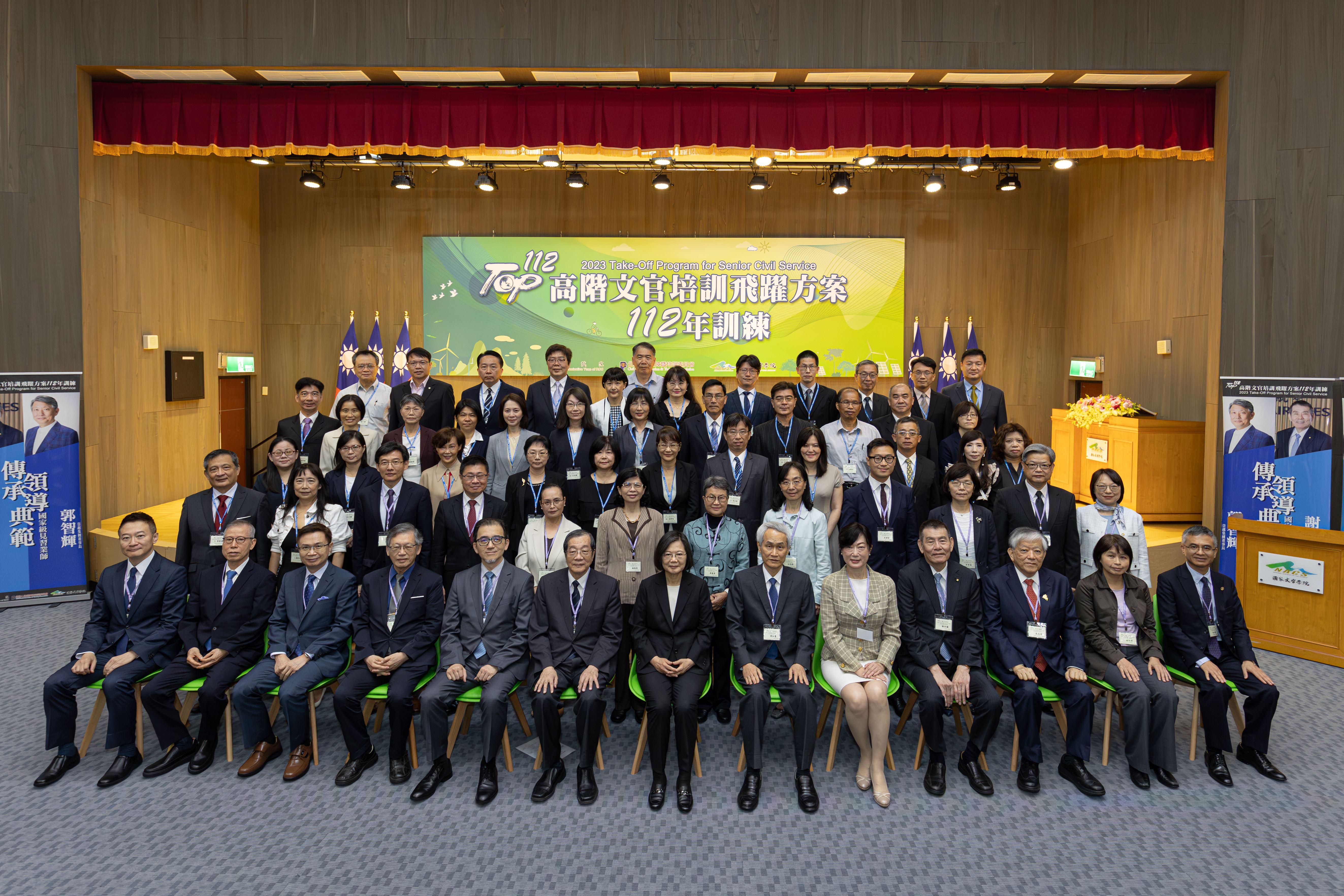 President Tsai joins trainees in a group photo at the opening ceremony of 2019 training program