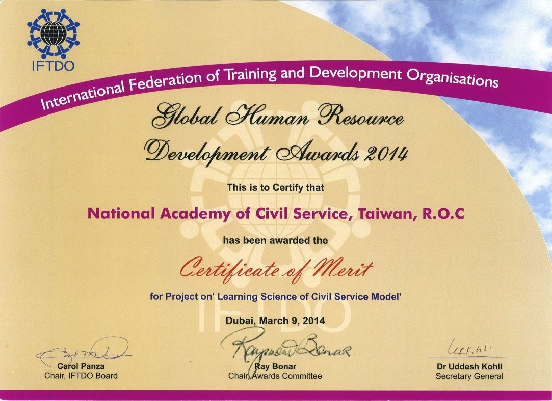 2014年IFTDO獲獎獎狀